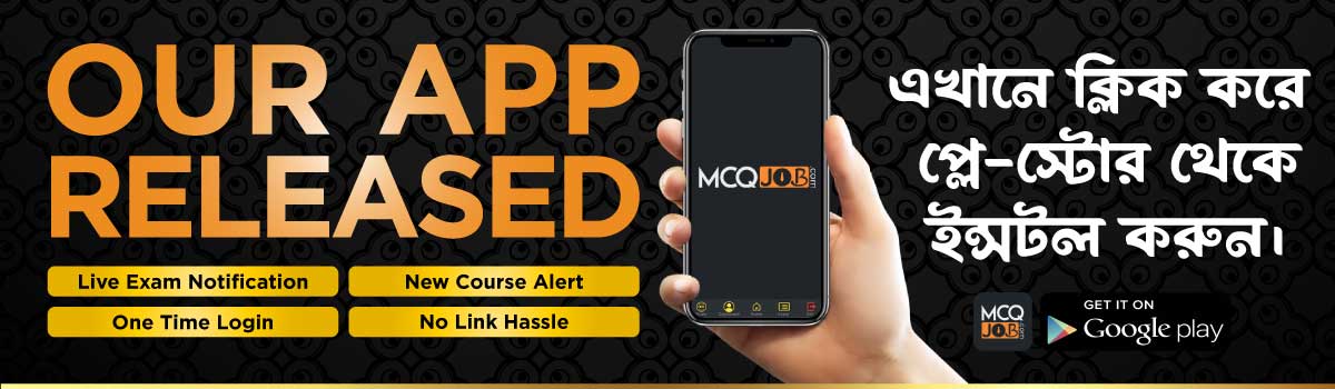 APP Released